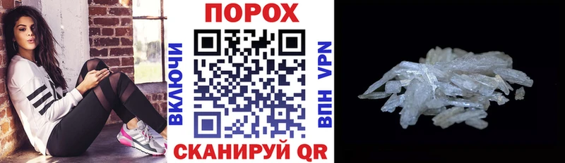 кракен как зайти  Арзамас  АМФЕТАМИН 97% 