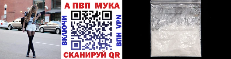 Alpha-PVP СК сайты даркнета как зайти Арзамас