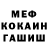 Метадон мёд ZaiKa LeD
