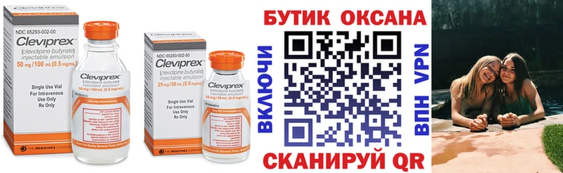 БУТИРАТ 99%  Арзамас 