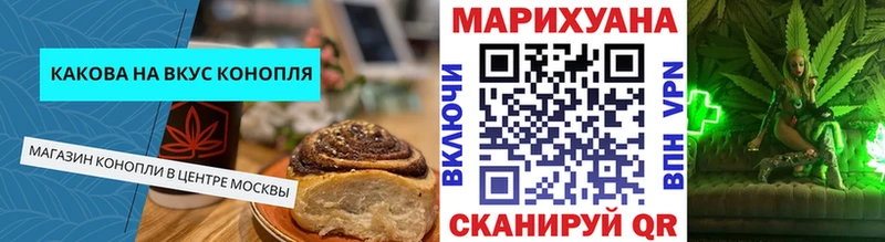 купить наркотики цена  Арзамас  Еда ТГК марихуана 
