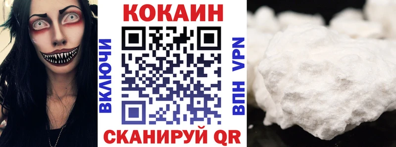 kraken вход Арзамас КОКАИН Боливия