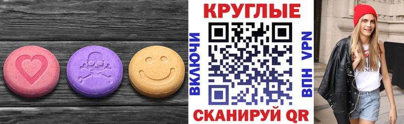 ЭКСТАЗИ 300 mg  купить   Арзамас 
