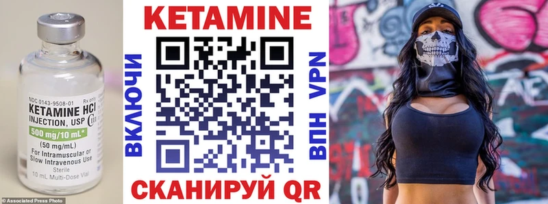 купить  сайты  Арзамас  Кетамин VHQ 