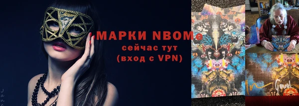 COCAINE Алексеевка