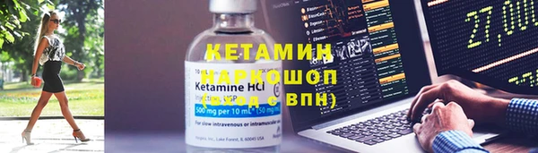COCAINE Алексеевка