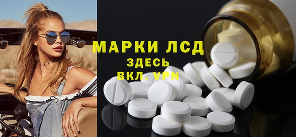 COCAINE Алексеевка