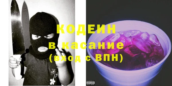 COCAINE Алексеевка