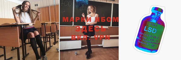 COCAINE Алексеевка