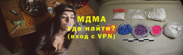 меф VHQ Каменногорск