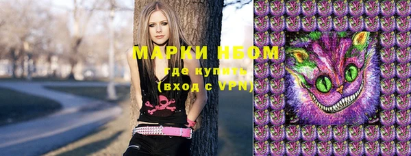 COCAINE Алексеевка