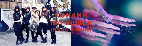 COCAINE Алексеевка