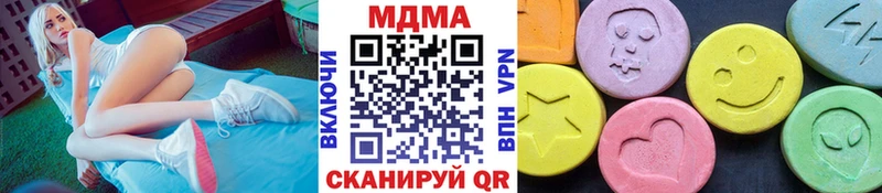 МДМА кристаллы  Арзамас 