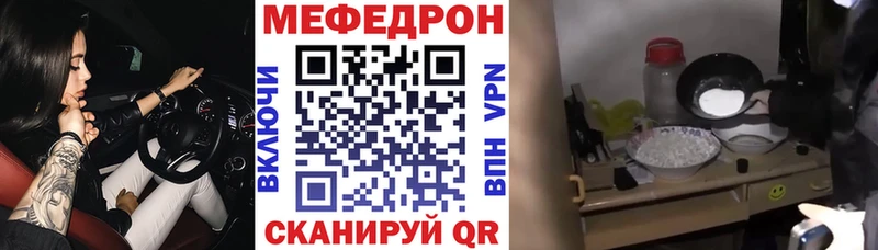 Меф VHQ  купить закладку  Арзамас 