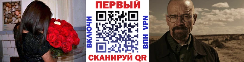 Первитин Декстрометамфетамин 99.9%  Арзамас 