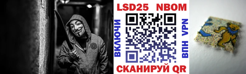 Марки 25I-NBOMe 1,5мг  Арзамас 
